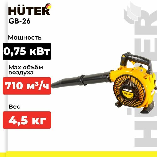 ���� ���������� ������������ Huter GB-26, 1.02 �.�., �����, ������ �� 11590 ���