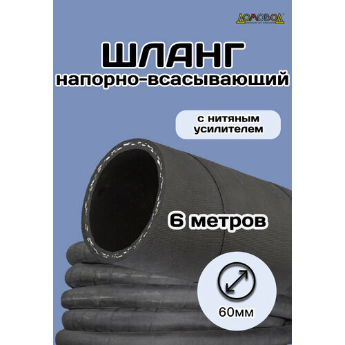 ���� ����� ��������� �������� ����� d60�� ����� 6 � ��1060-6, ������ �� 11638 ���