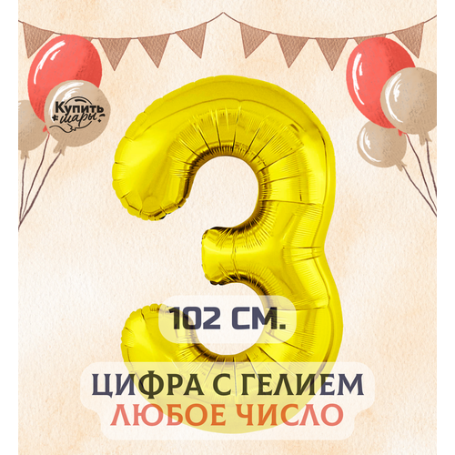 ���� �������������� ��������� ��� ����� 3 � ������, ������, 102 ��, ������ ����, ������ �� 1250 ���