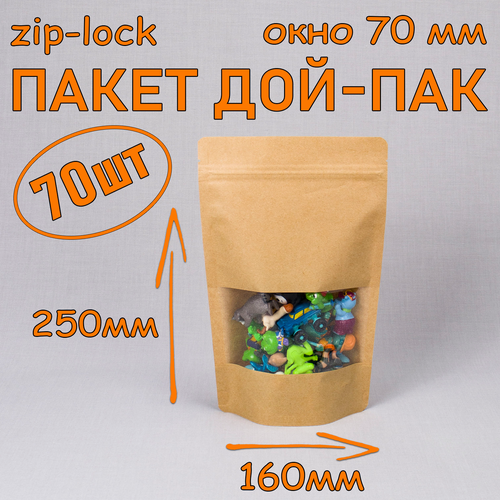    - 160250 , 70 ,   70 ,   zip-lock,   996 