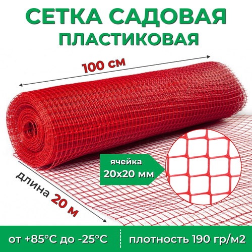 ���� ����� ������� ����������� ����� 1�20 �, ������ 20�20 ��, 190 �/�2, �������� ������������ ��� �����, ������ � ����������, ������� ����� ��� ���� � ����, ������ �� 2890 ���