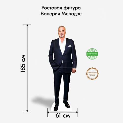 ���� ��������� ��� ����������, Indoor-ad, ������� ������� �������� ������ 2, ������ �� 2999 ���