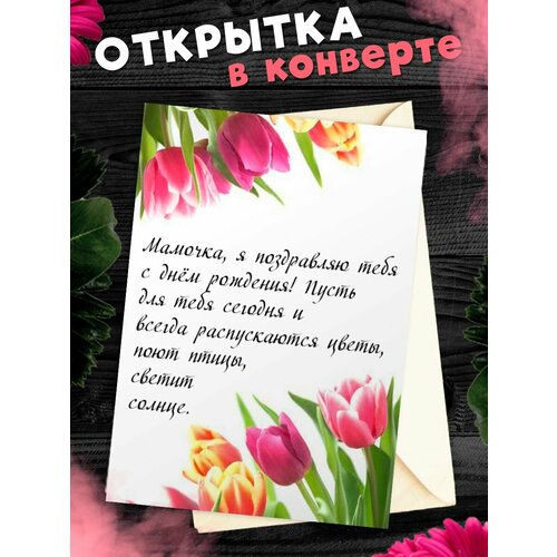 ���� �������� �6 � �������� � ���� ��������, ����!, ������ �� 268 ���