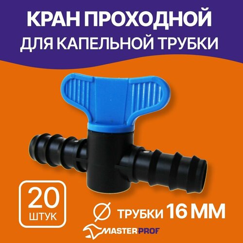 ���� ���� ��������� ��� ��������� ������, 20 ��., ������ �� 741 ���