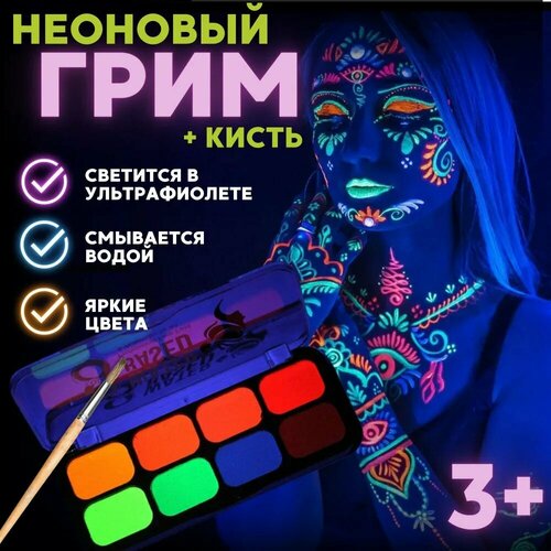 ���� �������� ���� ��� ����, 8 ����� ������, ������ �� 789 ���