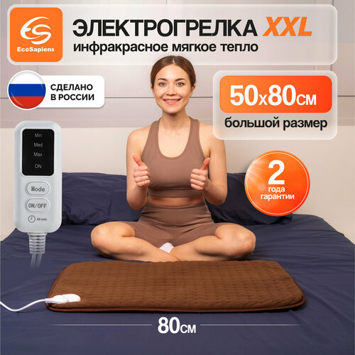 ���� ������������� EcoSapiens Melissa, ������������� ������ ��������, 50�80 ��, ������ �� 2245 ���