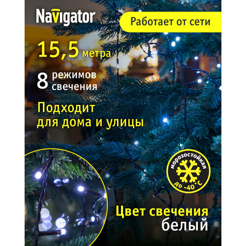     Navigator 61 828, 15.5 ,  , IP44   -     , -, 