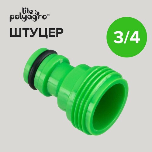 ���� ������ ��� ������, ���������� ��������� ��� ����� � ������� ������� 3/4