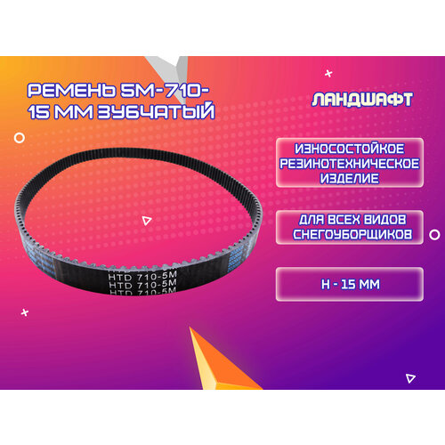 ���� ������ 5�-710-15�� ������� ����� (��������), ������ �� 1296 ���