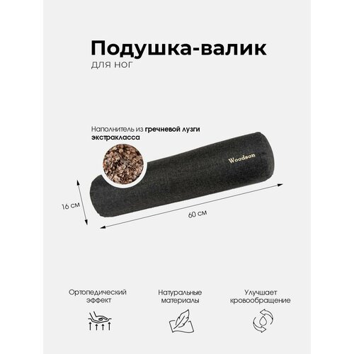           Woodson            , , 6016 ,   3460 