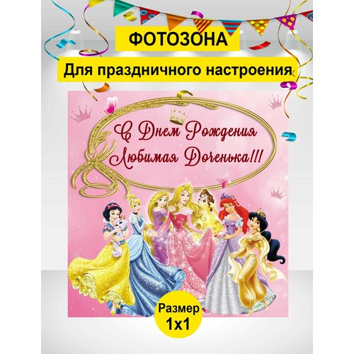 ���� ������ ��� ���������, �������� ��� �������, ���������, ������� �� �������� 100�100 ��, ������ �� 1050 ���