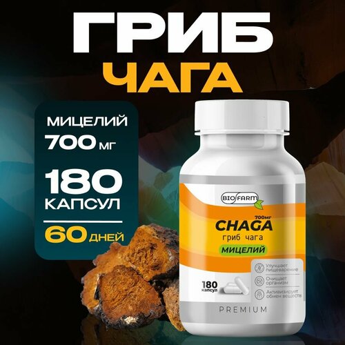 ���� ���� ���� ��������� � ��������, BIOFARM 700��, ������ �� 1325 ���