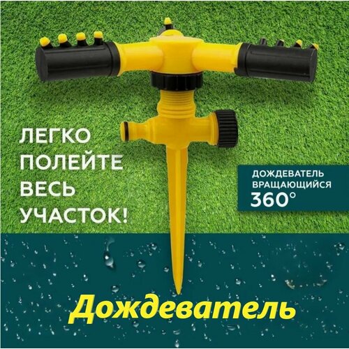 ���� ��������� ��������������� 360 ��������� ������� ������ ��� ����, ������ �� 501 ���