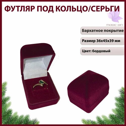      MAGIC GIFT. .  364539 . -   -     , -, 