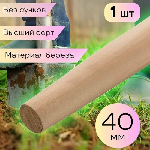 ���� ������� ��� ������ ���������� 40 �� 1��, ���������, �����������, ������ �� 305 ���