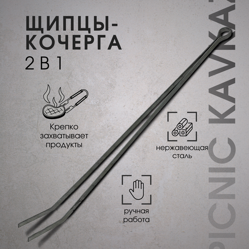 ���� ������� ��� ������� � ������ / ����� ������������� 65 ��., ������ �� 499 ���