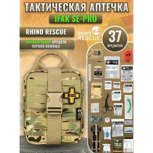    Rhino Rescue IFAK SE PRO  2.        600D  molle  -   -     , -, 