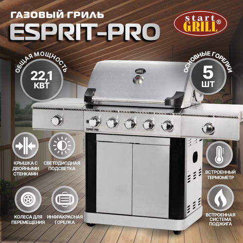 ���� ������� ����� Start Grill Esprit Pro 5+2, ������ �� 89990 ���