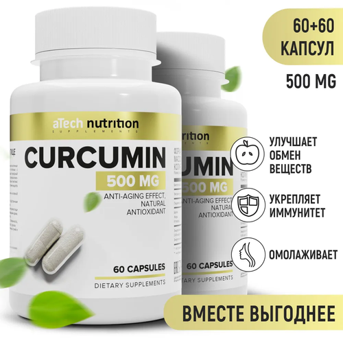   CURUMIN, aTech nutrition, 60 + 60 ,   981 