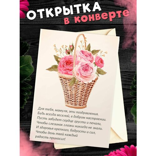 ���� �������� �6 � �������� � ���� ��������, ����!, ������ �� 268 ���