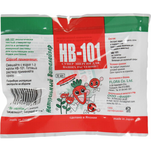 ���� ���������� ����� ��-101 ������������� 6 ��, ������ �� 319 ���