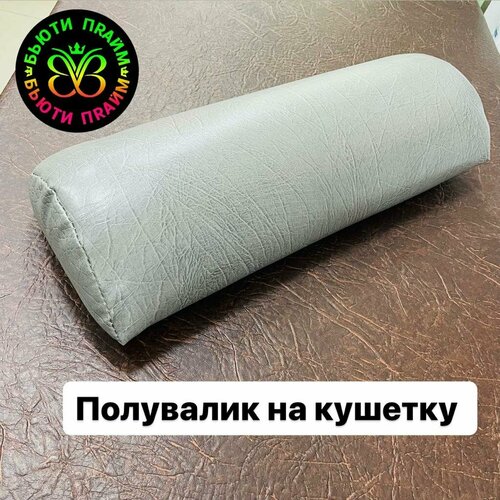 ���� ��������� ����� ��� ���� 50 ��, ������, ���������, ������ �� 995 ���