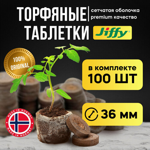      JIFFY 36, 100   -     , -, 