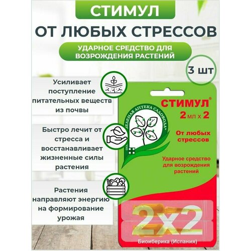 ���� ������ ���������� ��� ����� � �������� � ������� 2�2�� 3 ��., ������ �� 469 ���