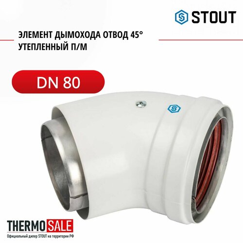    DN 80  45  / STOUT SCA-0080-800045   -     , -, 