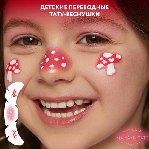 ���� MIAMITATS ���������� ����-�������� KIDS Mushrooms ( �������� ), ������ �� 320 ���