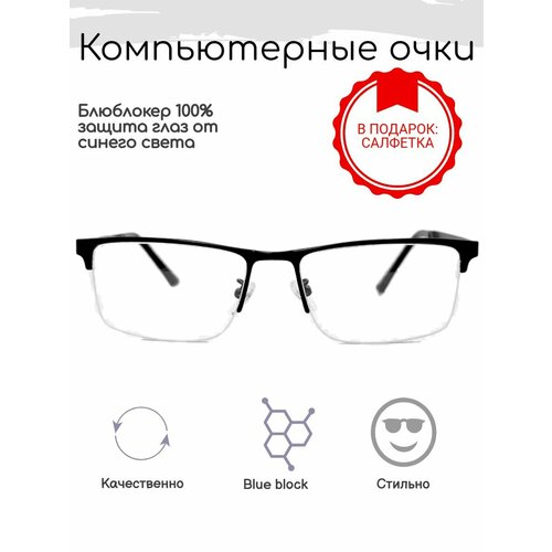 ���� ������������ ����, blue blocker, ������ �� 882 ���