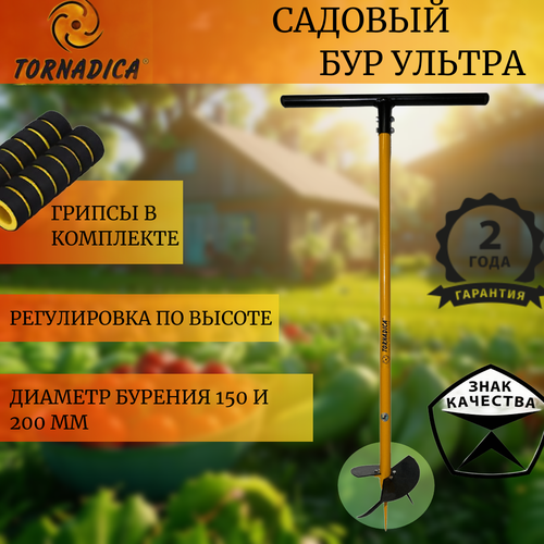 ���� ��� ������� ��������� ������ �� �������� ���������� 150 � 200 ��. / ��� ������ Tornadica, ������ �� 3644 ���