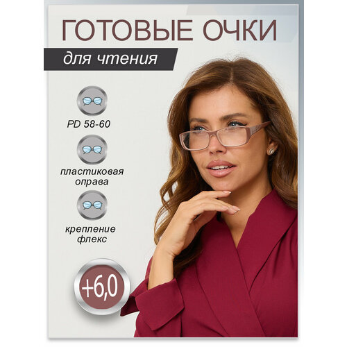 ���� +6,0 ���� ������������� ��� ������ 58-60 ��, ������ �� 700 ���