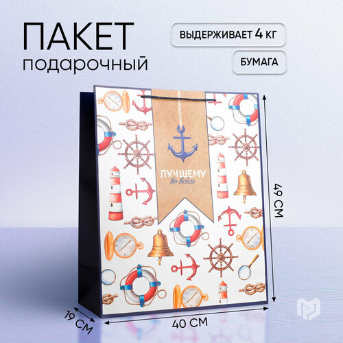 ���� ����� ���������� �������������� �������� �������, 40 ? 49 ? 19 ��, ������ �� 380 ���