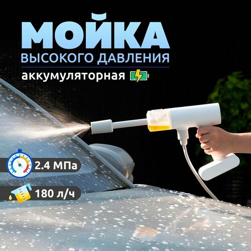���� ������������ ��������� Mijia Wireless Car (MJXCJ001QW), ������ �� 8395 ���
