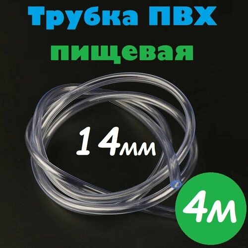 ���� ������ ��� 14 �� / ����� ��� 14�17 �� ������� ������ ��� ���������� ���������, ��� ���������, ����������, �������, 4�, ������ �� 721 ���