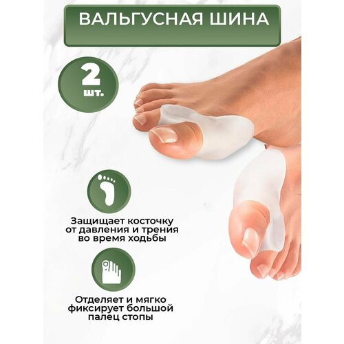 ���� �������������� �������� ������ LifeProOrto �� ���������� ����������, 1 ���� , �����, ������ �� 209 ���