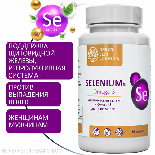   , ,     ,   ,  , SELENIUM & Omega 3,   424 