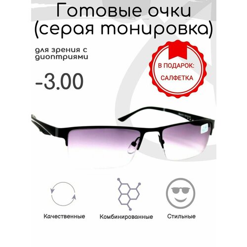 ���� ������� ���� ��� ������ -3.00 , ������������ � ����������, ������ �� 870 ���