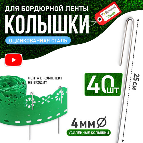  -     - 25 , ( 40 ),   843 