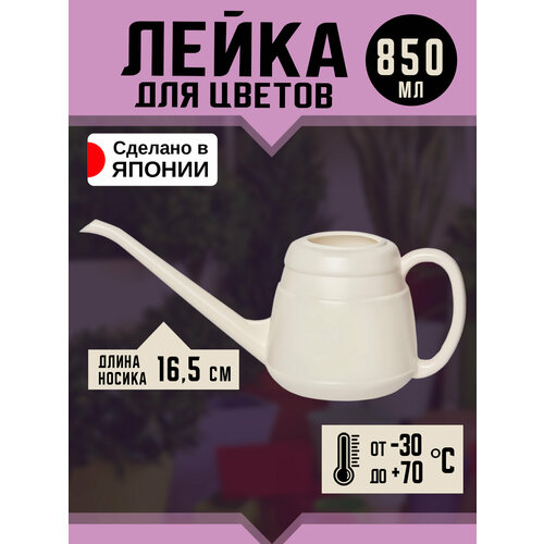 ���� ����� ��� ������ 850 ��, 28,4*11,4*11,5 ��, ������ �� 699 ���