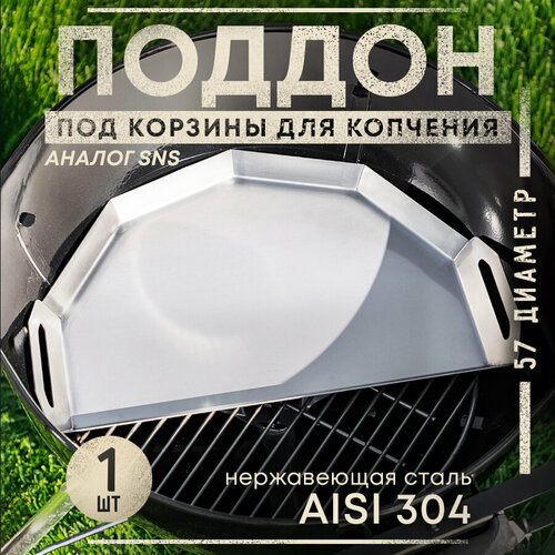      SNS   57 ,  ,   4080 