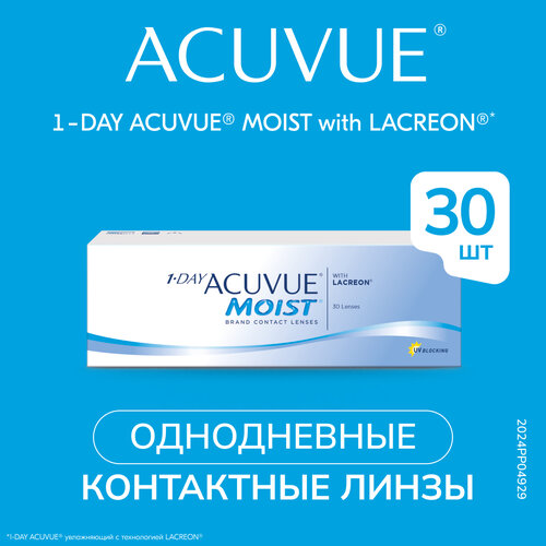    ACUVUE 1-DAY MOIST.., 30 ., R 8,5, D -7,5, 1 .,   1876 