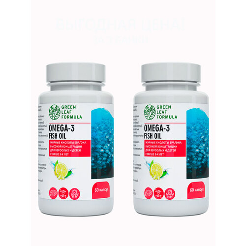  Green Leaf Formula Omega-3 Fish oil, 790 ,         ., 134 , 60 ., 2 .,    -     , -, 