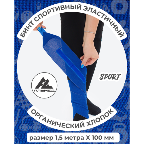 ���� ���� ���������� ���������� �������������� ������������ ������, ��� ��������, ������� �Velcro� 1,5 �*100��, � ��������, �����, ������, ������ �� 376 ���