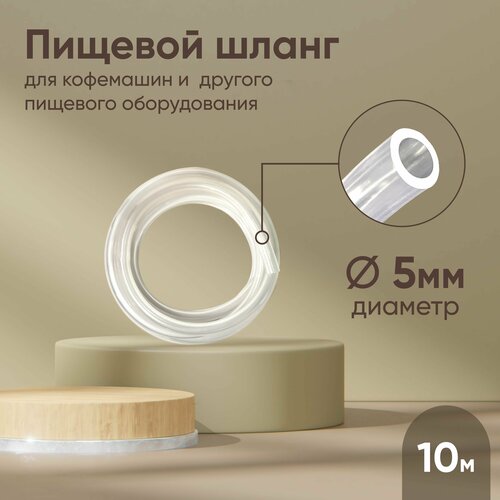 ���� ����� ��� 5 �� (���������� �������) (10 ������) / ���������� / �������, ������ �� 634 ���