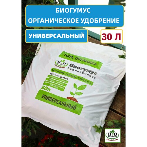 ���� �������� ������������ ������������� Bio Organic, ������ �� 2691 ���