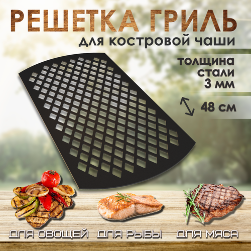 ���� ������� ����� ��� ��������� ���� ��������� 50 �� / FIRE-HOUSE, ������ �� 3100 ���