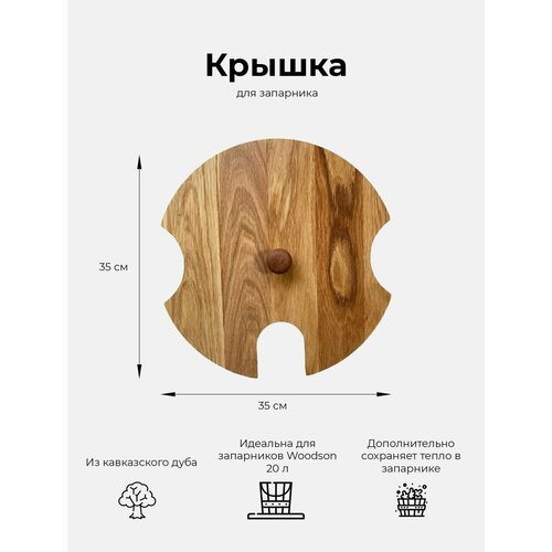       20  Woodson  ,  35  /    ,   5166 