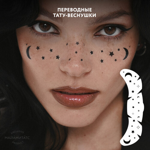 ���� MIAMITATS ���������� ����-�������� Cosmic (��� ������ ���������) �������� ������, ������ �� 320 ���